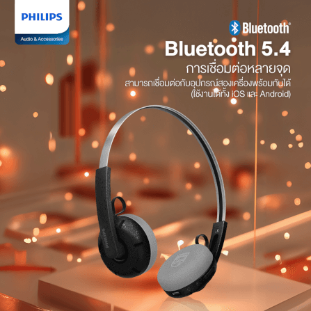 หูฟังไร้สาย PHILIPS TAH2000BK/97 ใช้งาน 26 ชั่วโมง สีดำ (2000 ซีรี่ย์)_5